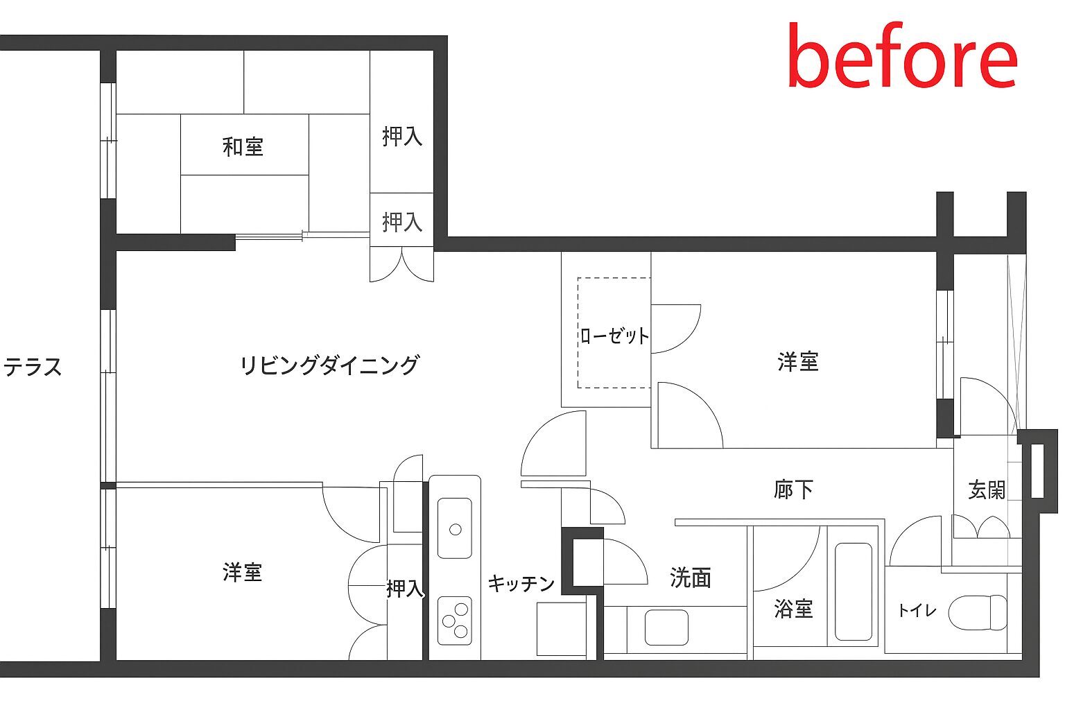 リノベ前の3LDKの間取り図