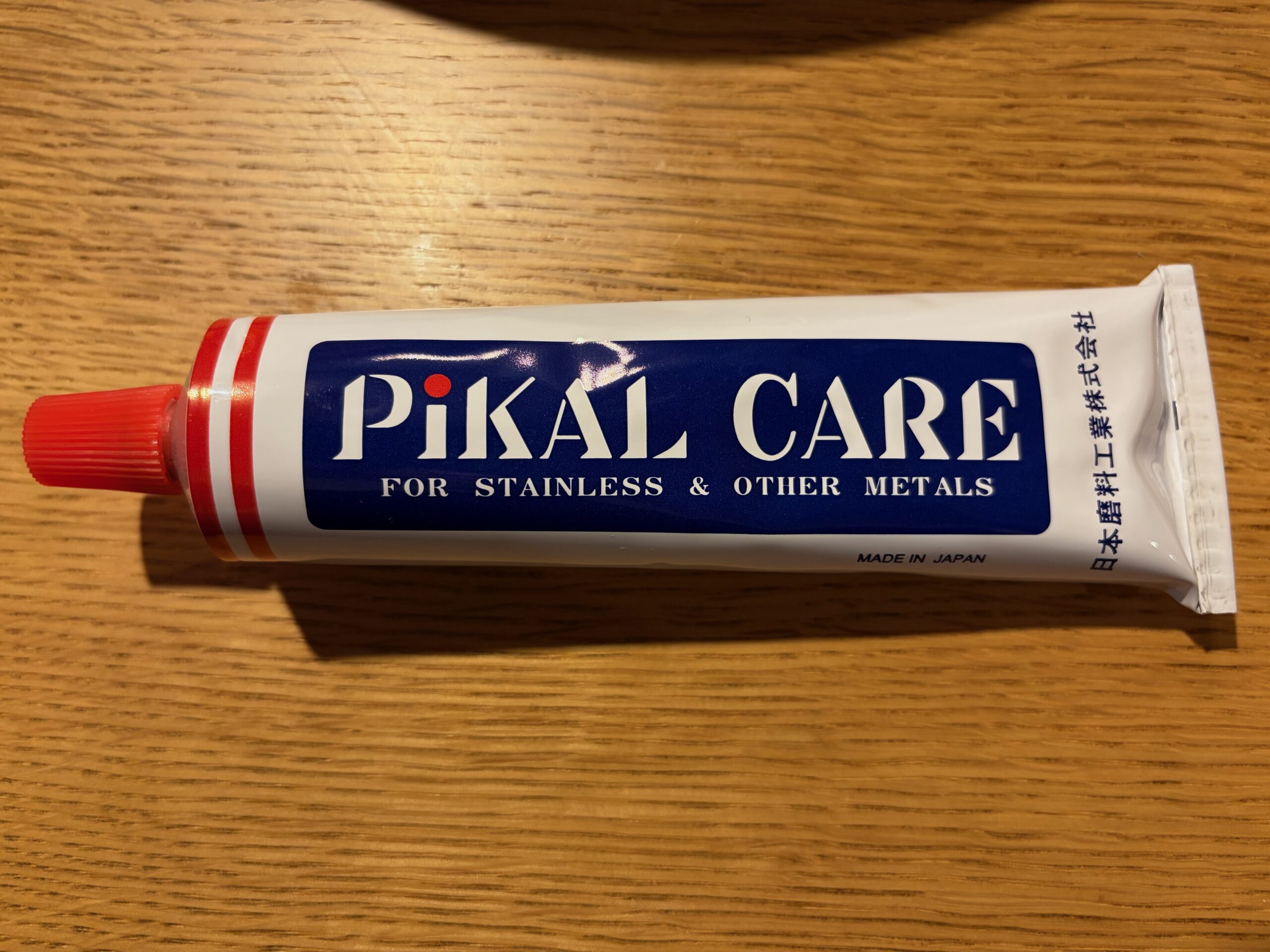 PH5ミニ カッパーをピカールで磨くお手入れの様子